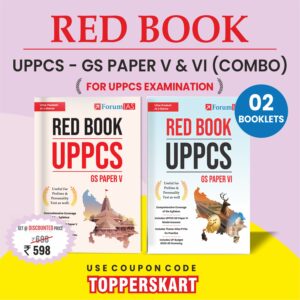 Mastering UPPCS GS Paper V & VI – ForumIAS Red Book Combo (Uttar Pradesh Specific, 2025 Edition)