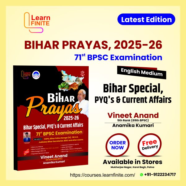 Master the 71st BPSC with Bihar Prayas 2025-26: Your Complete Guide to Success!