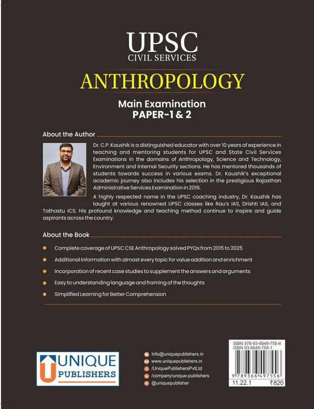 Anthropology Optional for UPSC CSE Mains Paper 1 & 2 | 11 Years Previous Year Questions Solved 2015-2025 | Dr. C.P. Kaushik | Unique Publishers | English Paperback - Image 2